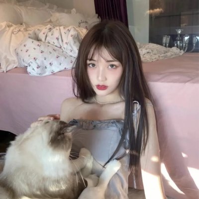 御花子